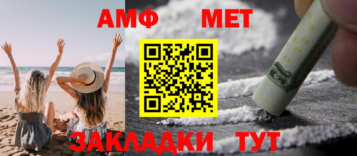Amphetamine 97%  Вход с VPN  АМФ  Amphetamine  Карпинск 