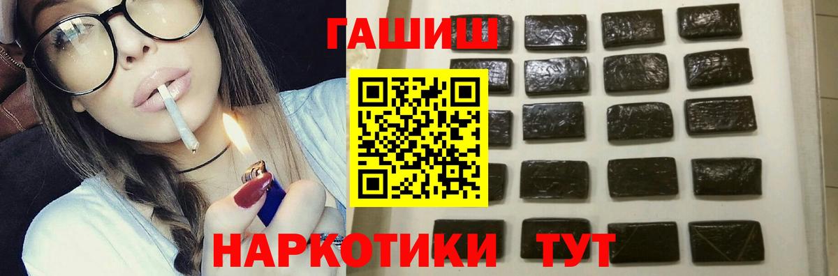 Карпинск  ГАШ  КОКАИН  Вход с VPN  Вейп ТГК  Марихуана  АМФ кристаллы  МЕФ  