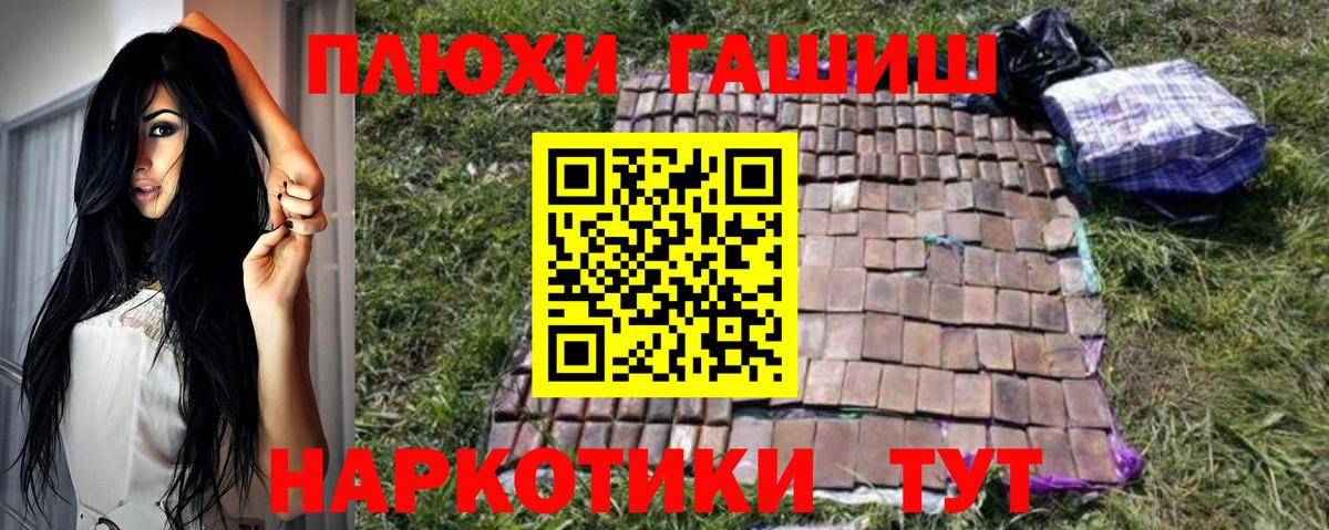 ГАШ ice o lator  Гашиш 40% ТГК  Вход с VPN  Карпинск 