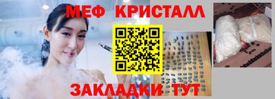 марки nbome Комсомольск-на-Амуре