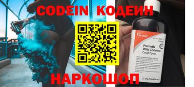 меф Коммунар
