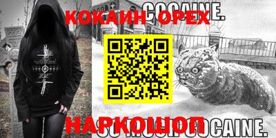 марки nbome Комсомольск-на-Амуре