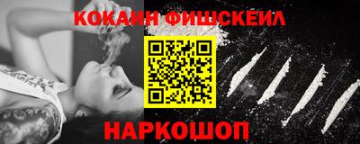 героин Конаково