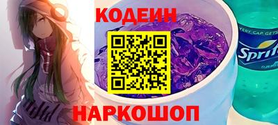 марки nbome Комсомольск-на-Амуре