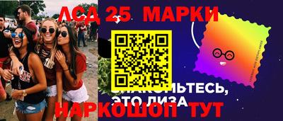 героин Конаково