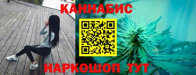 марки nbome Комсомольск-на-Амуре