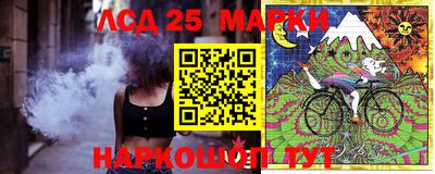 марки nbome Комсомольск-на-Амуре