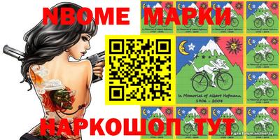 меф Коммунар