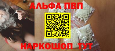 марки nbome Комсомольск-на-Амуре