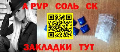 героин Конаково
