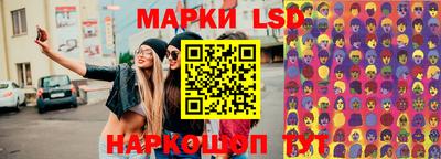 марки nbome Комсомольск-на-Амуре