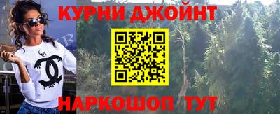 марки nbome Комсомольск-на-Амуре