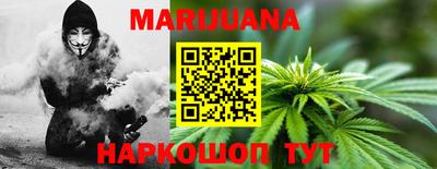 меф Коммунар