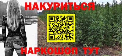 марки nbome Комсомольск-на-Амуре