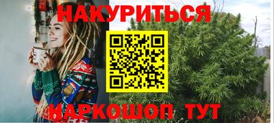 героин Конаково