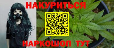 героин Конаково