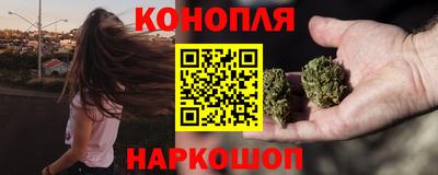 марки nbome Комсомольск-на-Амуре