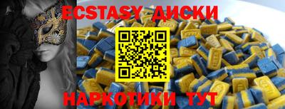 меф Коммунар