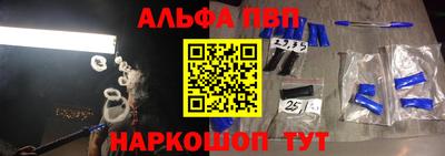 меф Коммунар