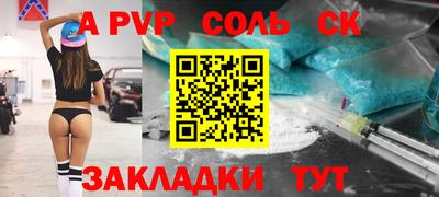 марки nbome Комсомольск-на-Амуре