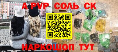 марки nbome Комсомольск-на-Амуре