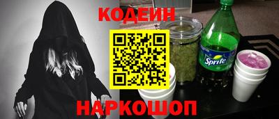марки nbome Комсомольск-на-Амуре