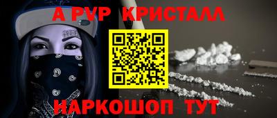 меф Коммунар