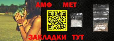 марки nbome Комсомольск-на-Амуре