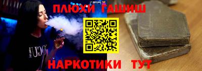 марки nbome Комсомольск-на-Амуре