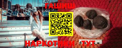 героин Конаково
