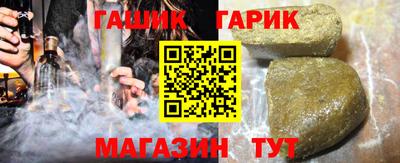 героин Конаково