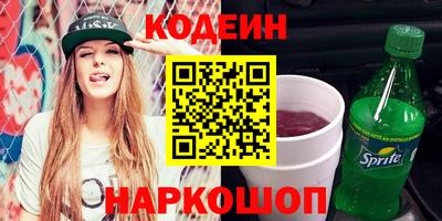 марки nbome Комсомольск-на-Амуре