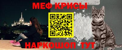 меф Коммунар