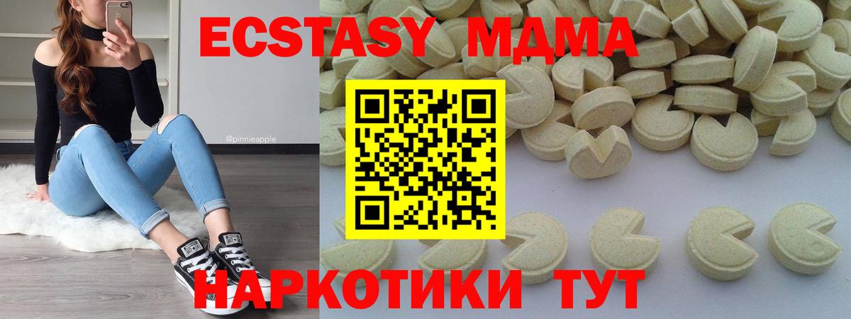 MDMA VHQ  Вход с VPN  Карпинск 