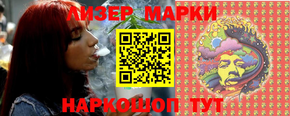 купить закладку  Марки N-bome 1,8мг  Вход с VPN  Карпинск  Марки NBOMe 