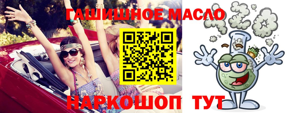 Карпинск  Дистиллят ТГК жижа  Вход с VPN 